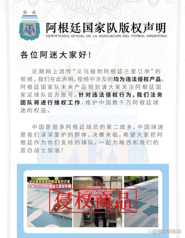 本赛季罗马在意甲联赛和欧联杯的8个主场比赛取得6胜1平1负，而在本赛季7个客场的成绩仅为2胜1平4负。